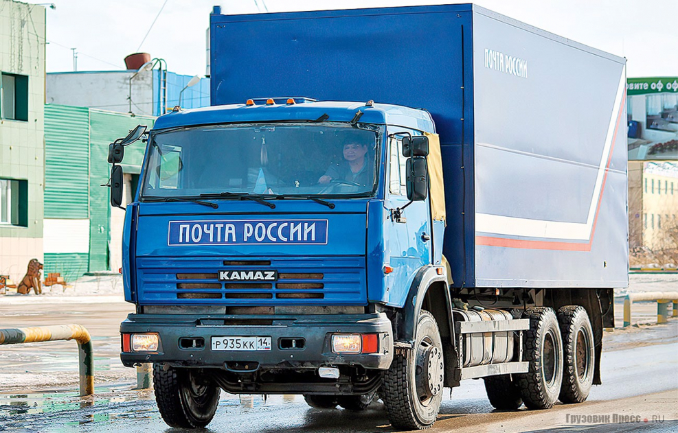 Почтовый грузовик КАМАЗ