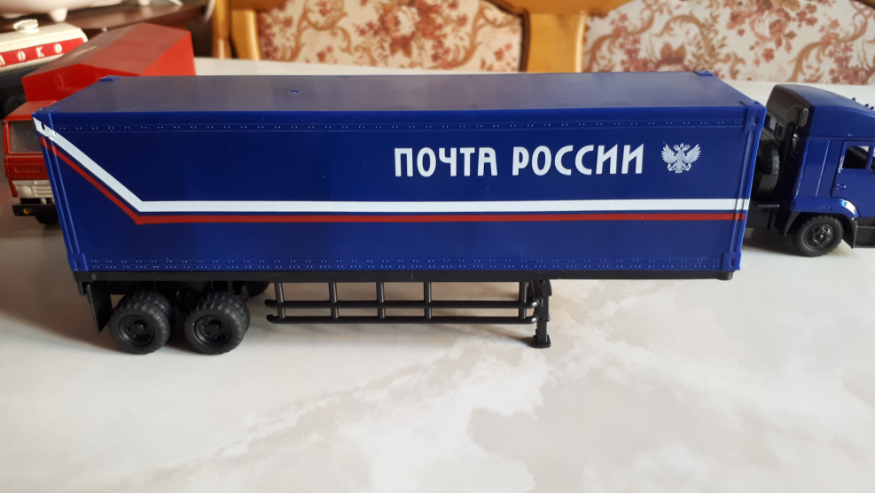 КАМАЗ-5320 почта России