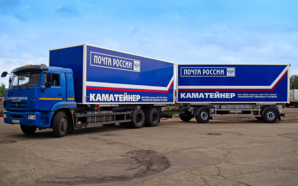 КАМАЗ почта России игрушка