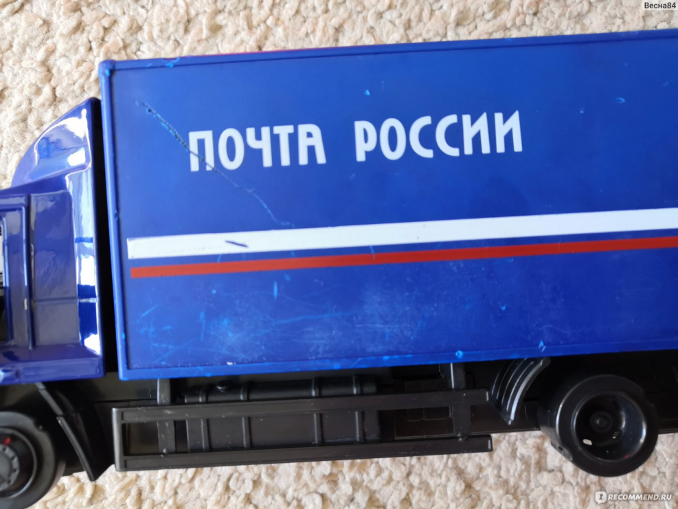 Новый КАМАЗ почта России