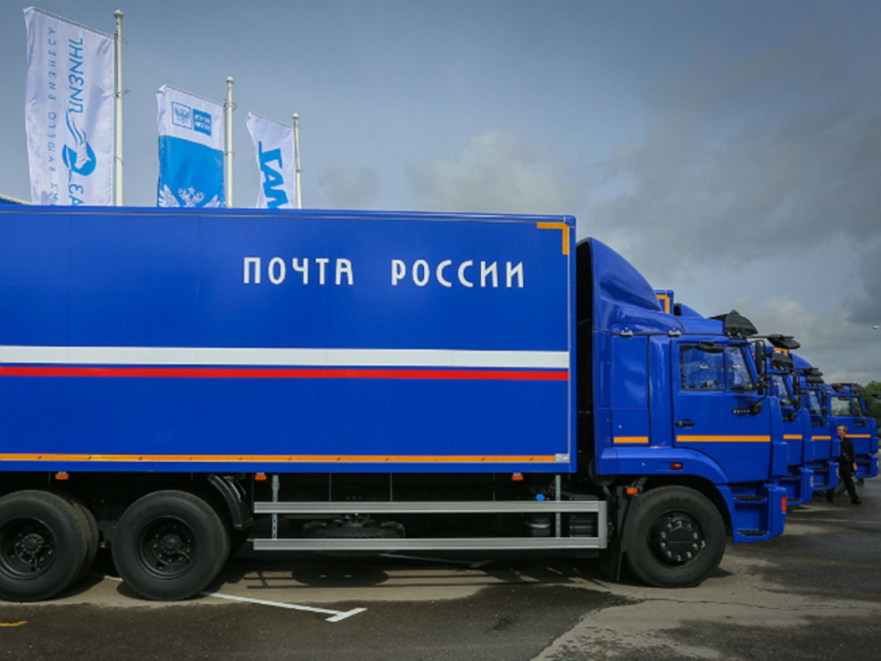 Автобаза почта России