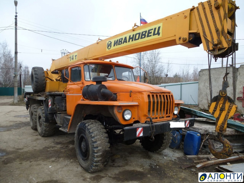 КС 35714 Ивановец Урал 5557