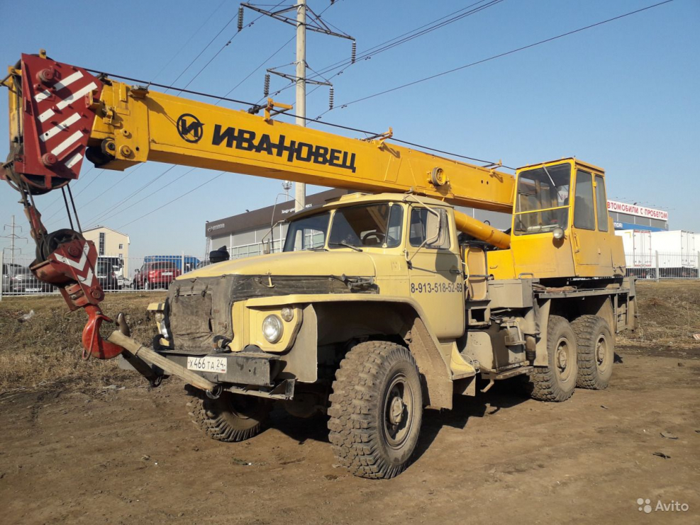 Автокраны Урал Ивановец