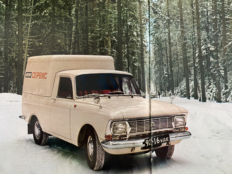 ИЖ 2715 фургон