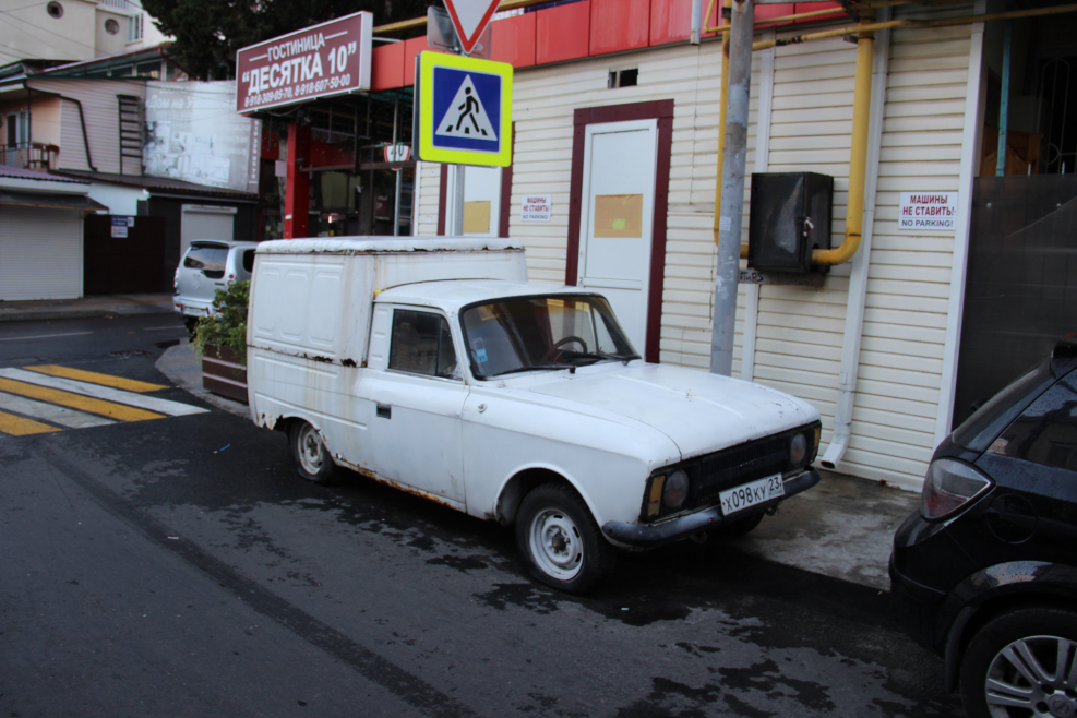 Автолавки ИЖ каблук