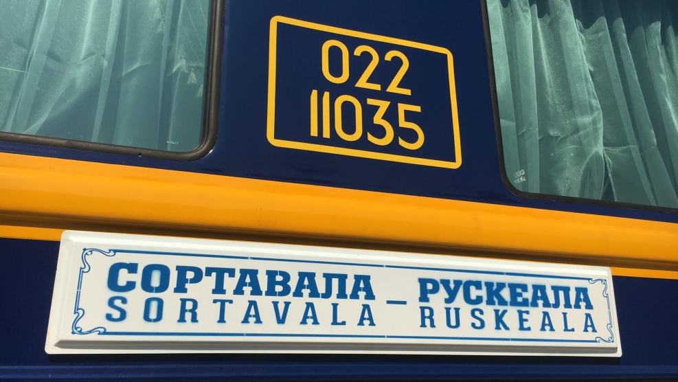 Ретро поезд Великий Новгород Чудово