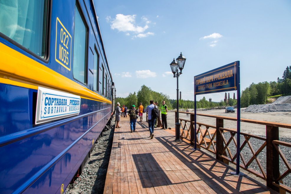 Экспресс Сортавала Рускеала