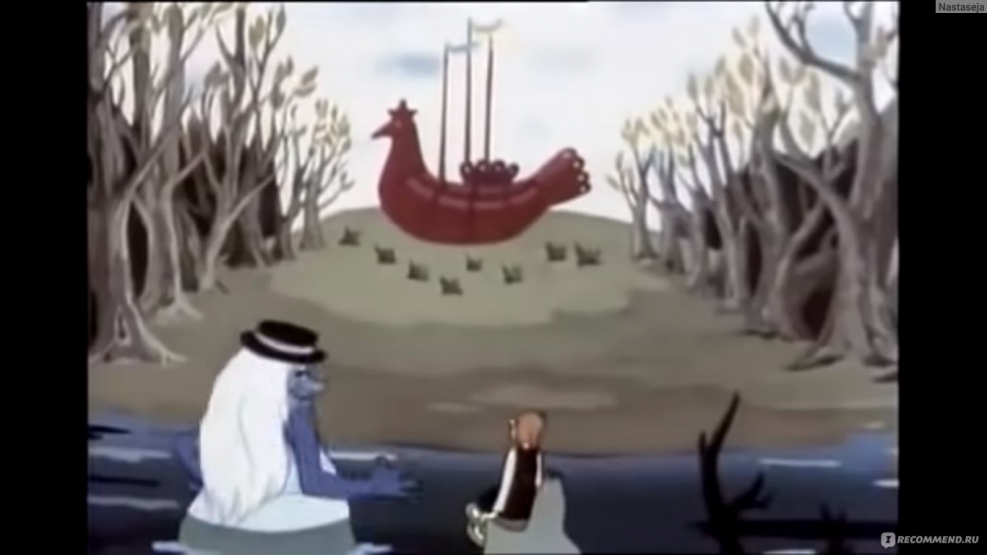 Летучий корабль 1979