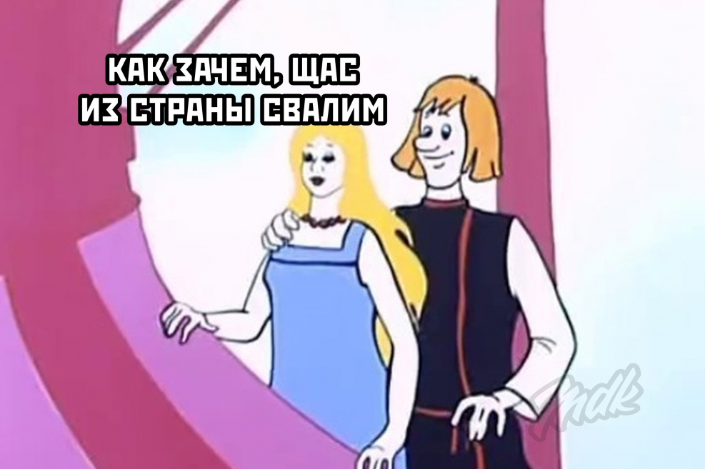 Русскя народная сказка «Летучий корабль»