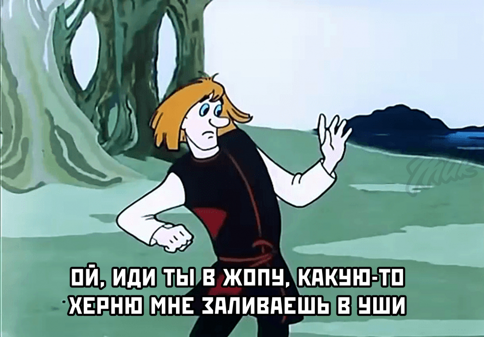 Бабки-Ёжки мультфильм Летучий корабль
