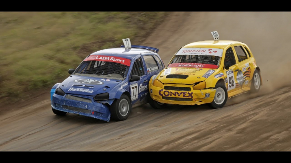 Автокросс д2-2500