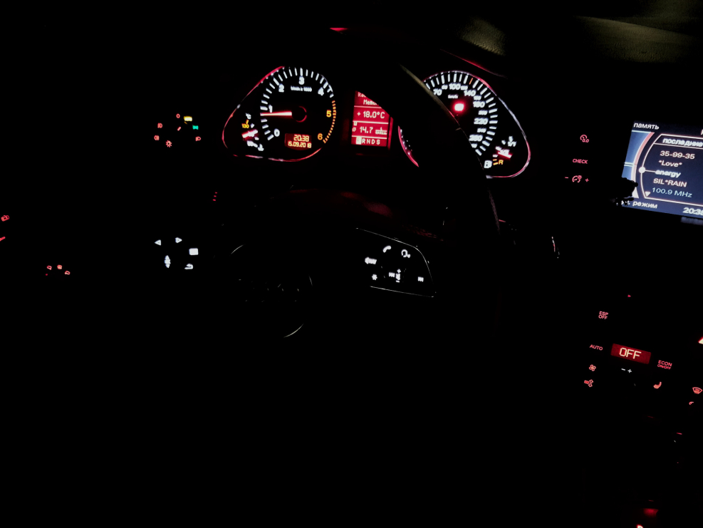 Audi а6 рулём ночью