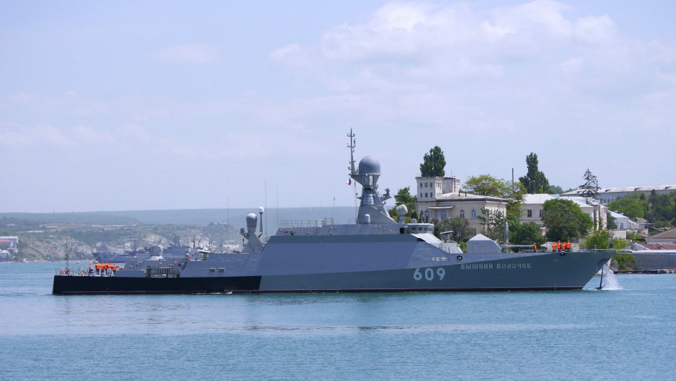 ВМФ ЧФ МРК Вышний Волочек