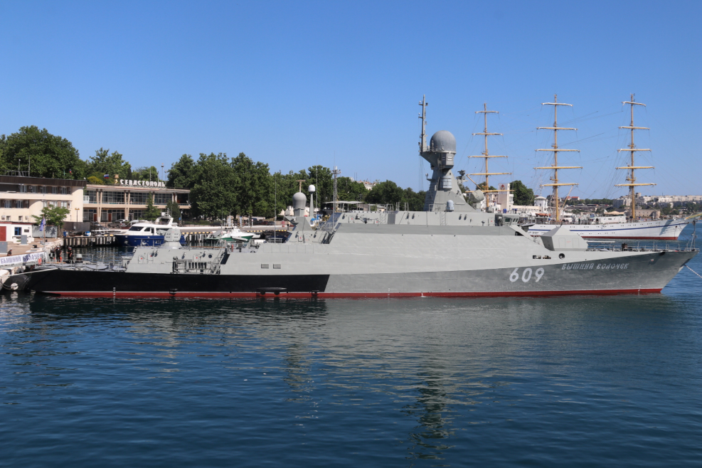 Вышний волочёк малый ракетный корабль