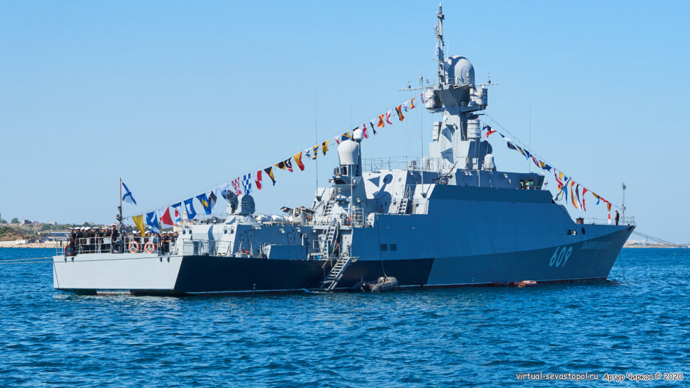 Вышний волочёк малый ракетный корабль
