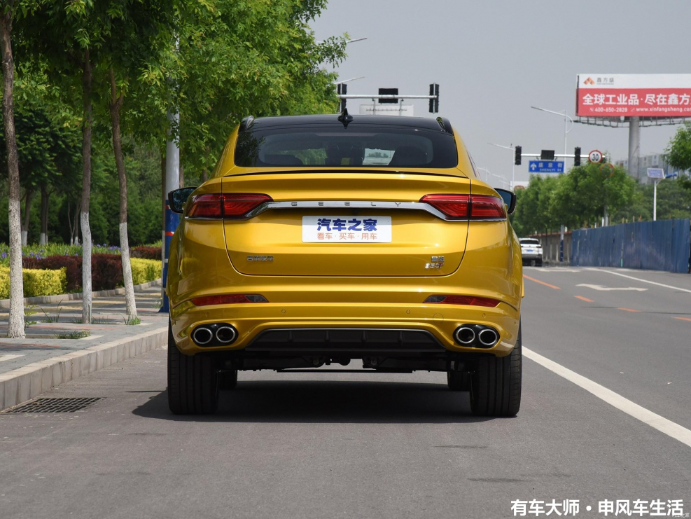 Geely Xingyue fy11