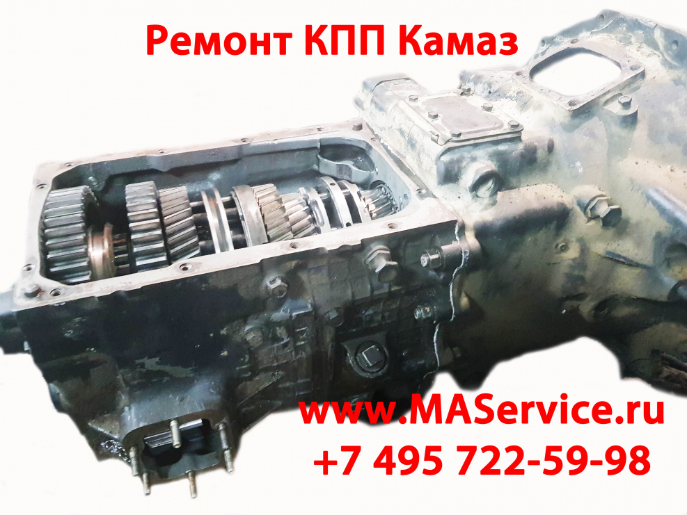 КПП КАМАЗ 154 154