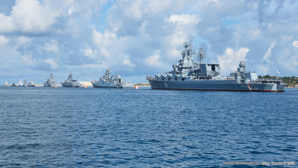 Рейд Севастополь