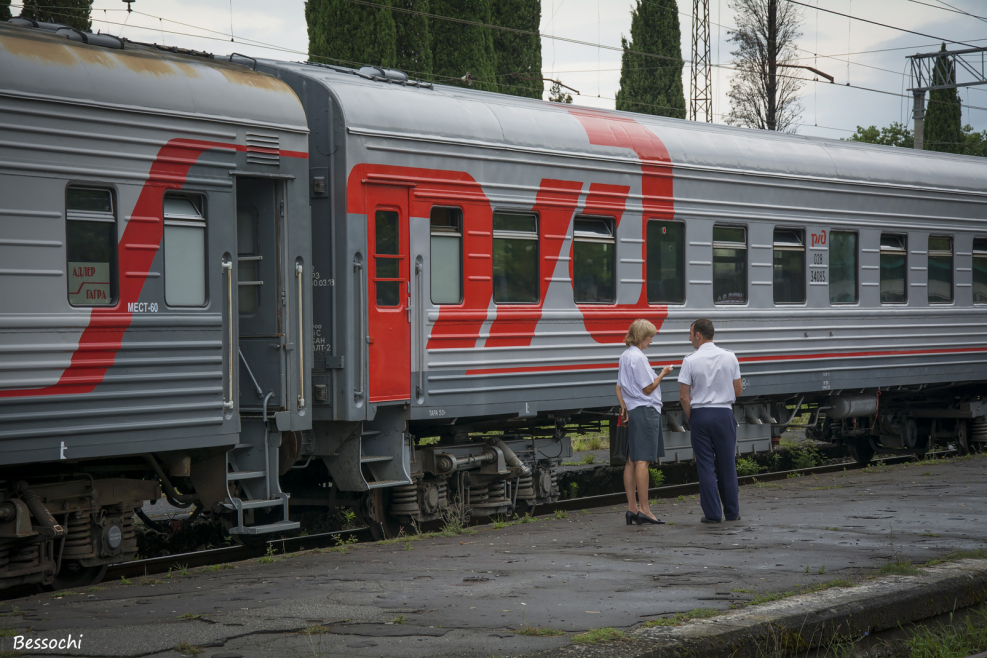 Поезд Москва Чита