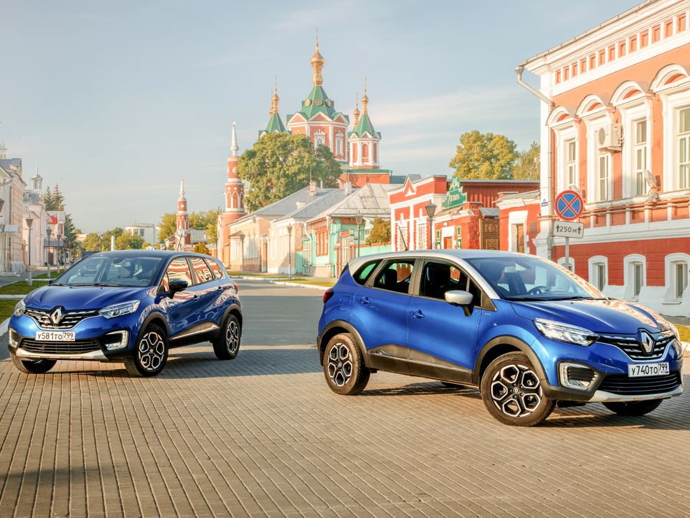 Renault Captur New 2020