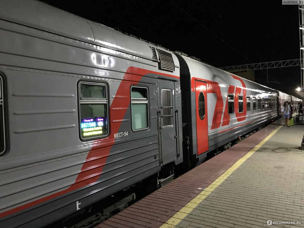 012м Москва