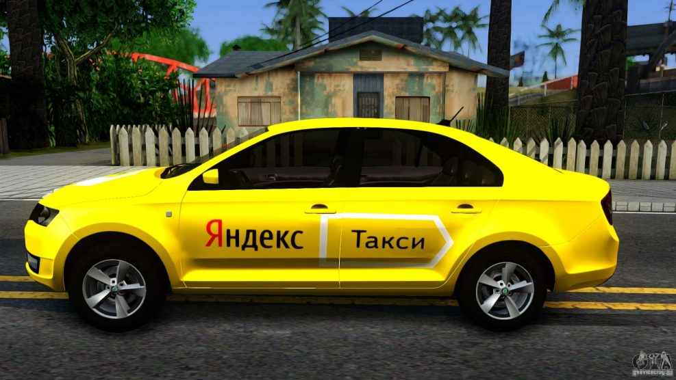 Яндекс такси