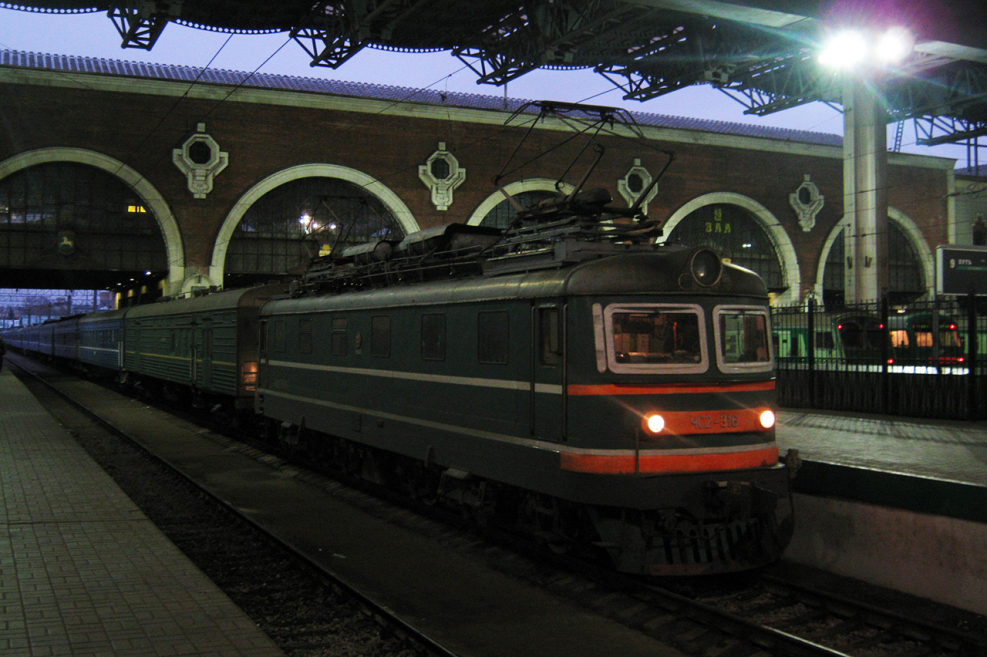 Чс2 2005 Москва