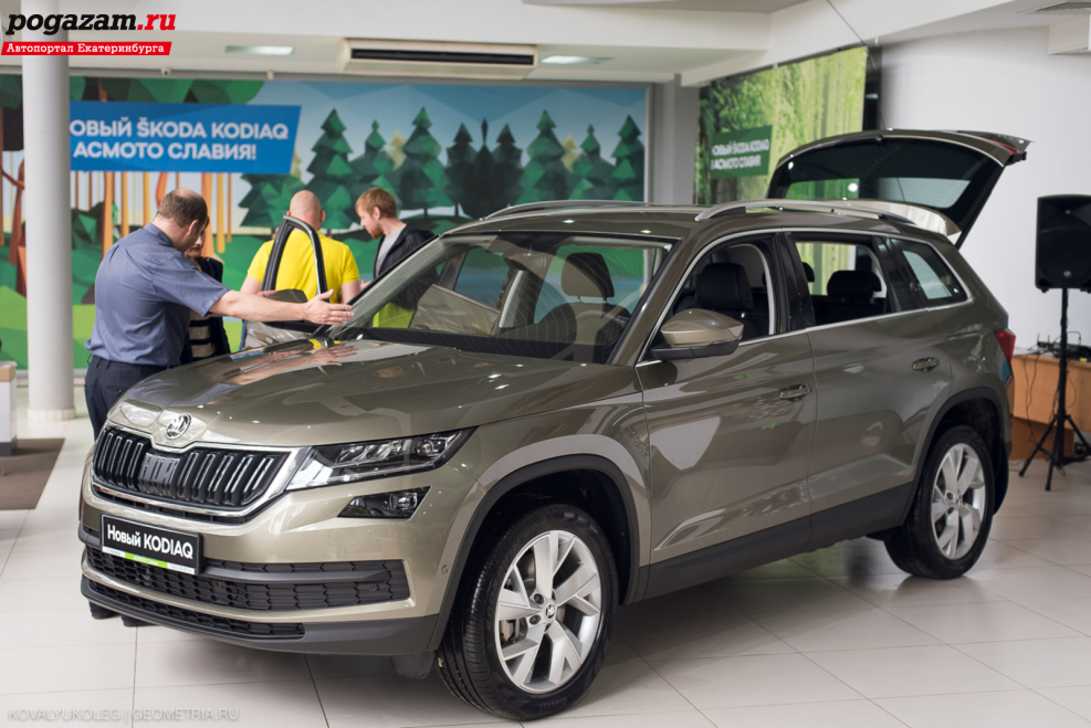 Skoda Kodiaq Cappuccino Beige