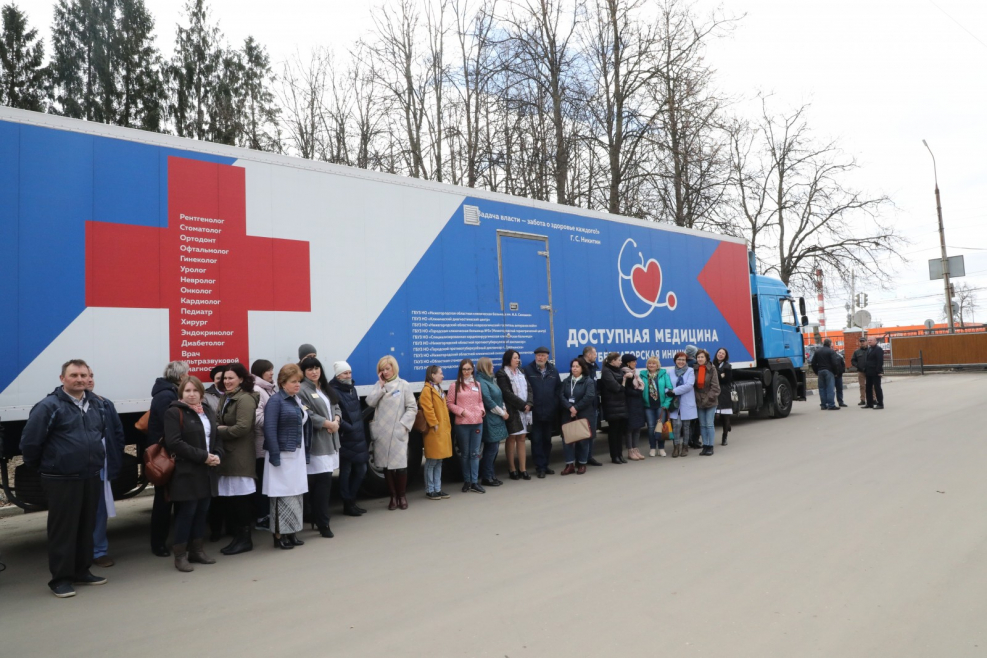Медицинский вагон