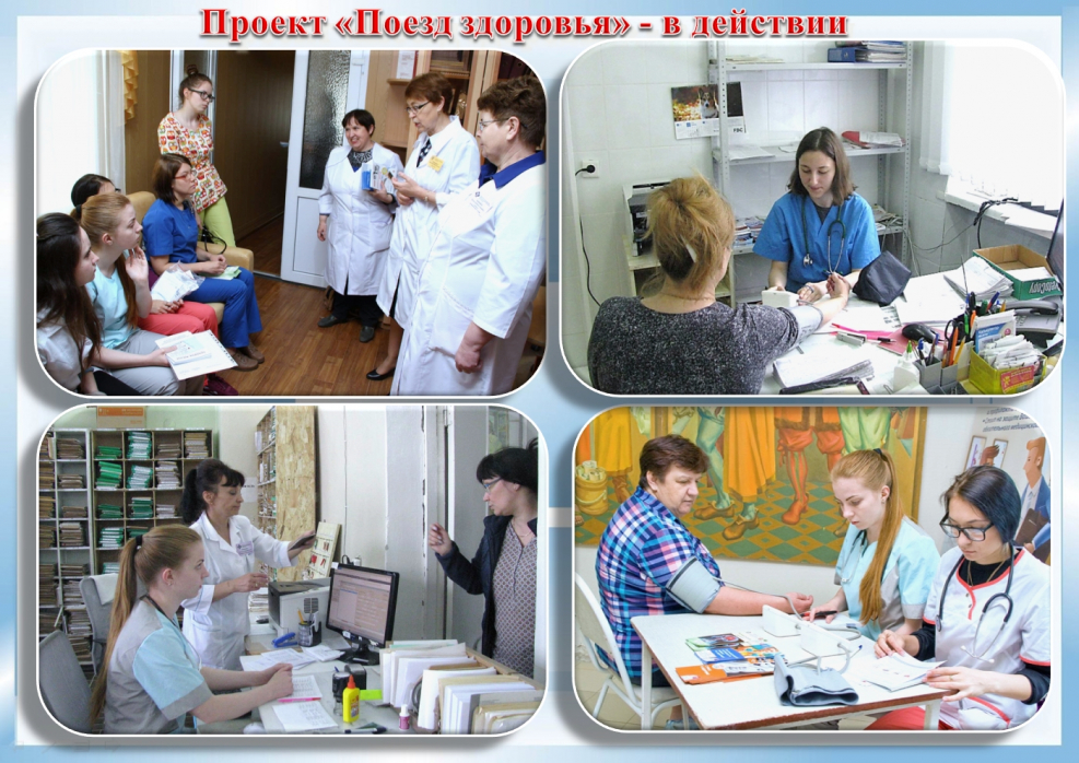 Поезд доктор Войно-Ясенецкий