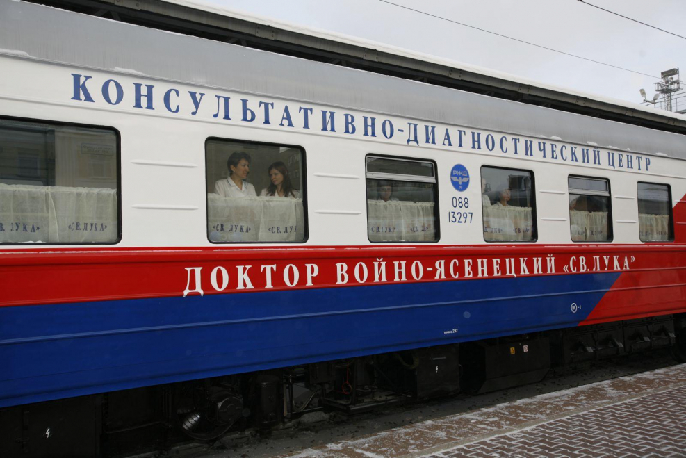 Поезд здоровья Красноярский