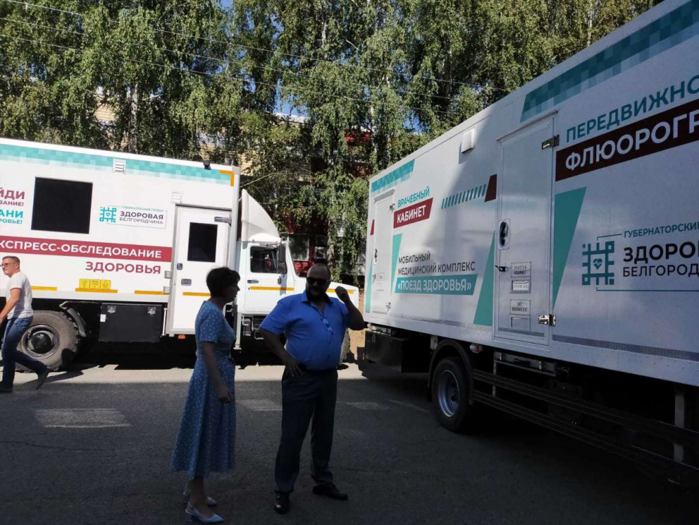 Поезд здоровья Святитель лука