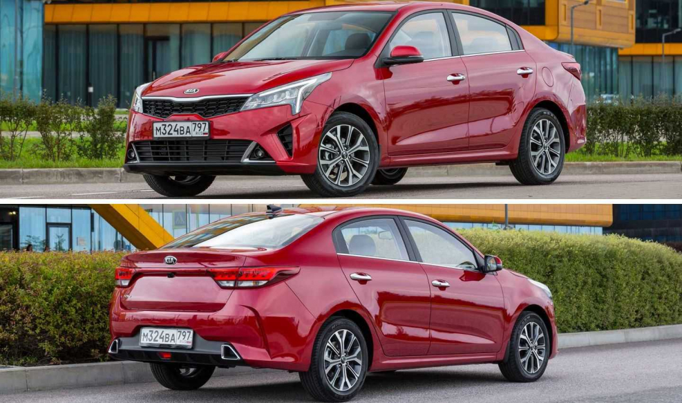 Kia Rio 2020