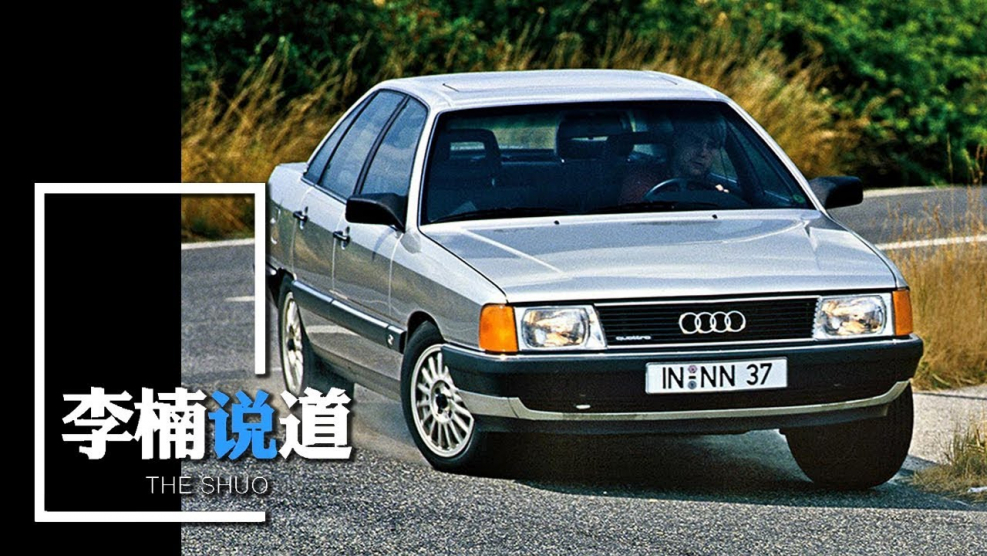 Audi 100 c3 Black Business