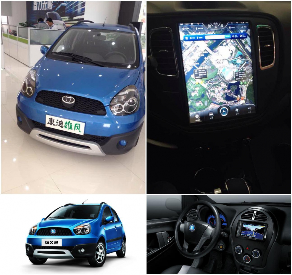 Gleagle кроссовер