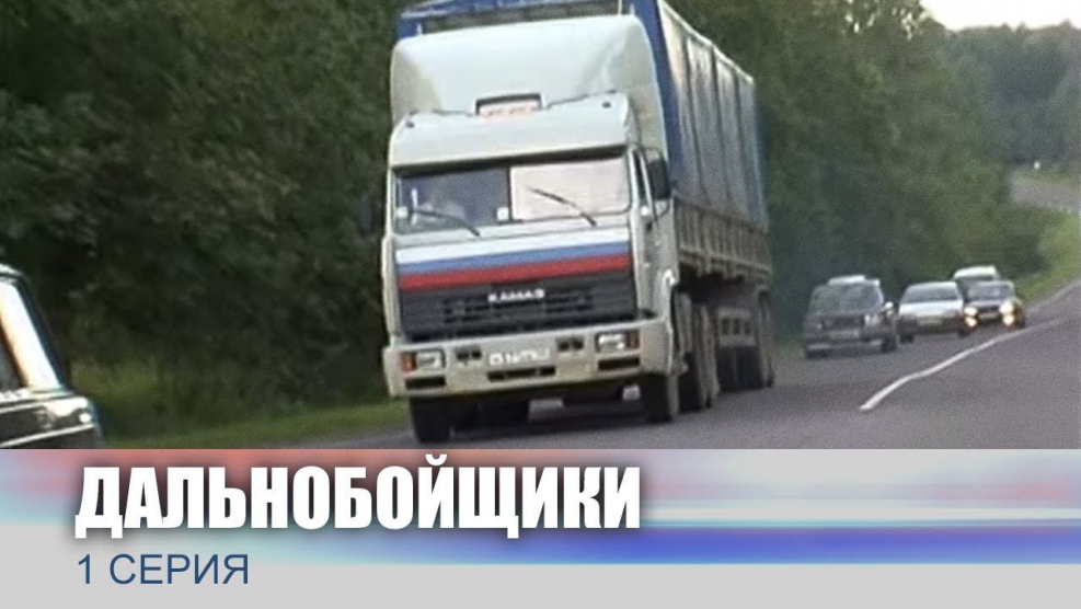 КАМАЗ 54115 фура