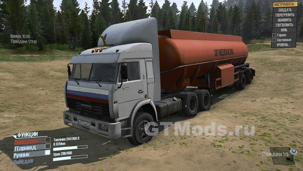 GTA sa КАМАЗ 5460