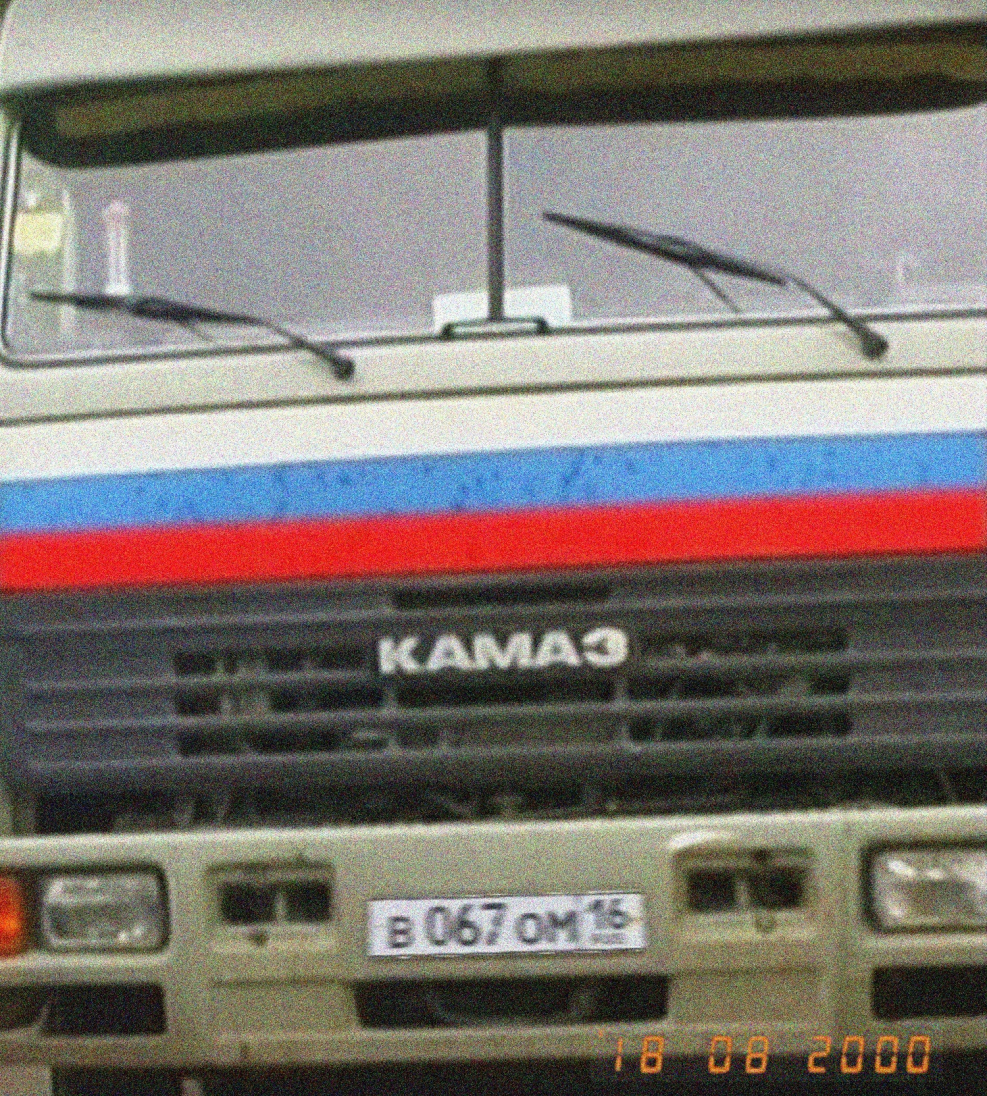 КАМАЗ 54115 ETS