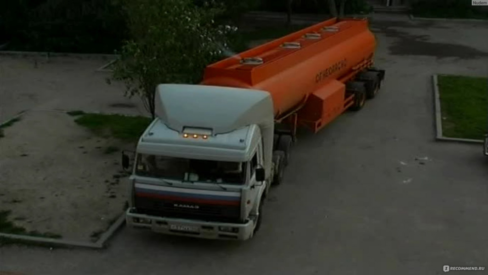 КАМАЗ 5460 "НЕФАЗ"