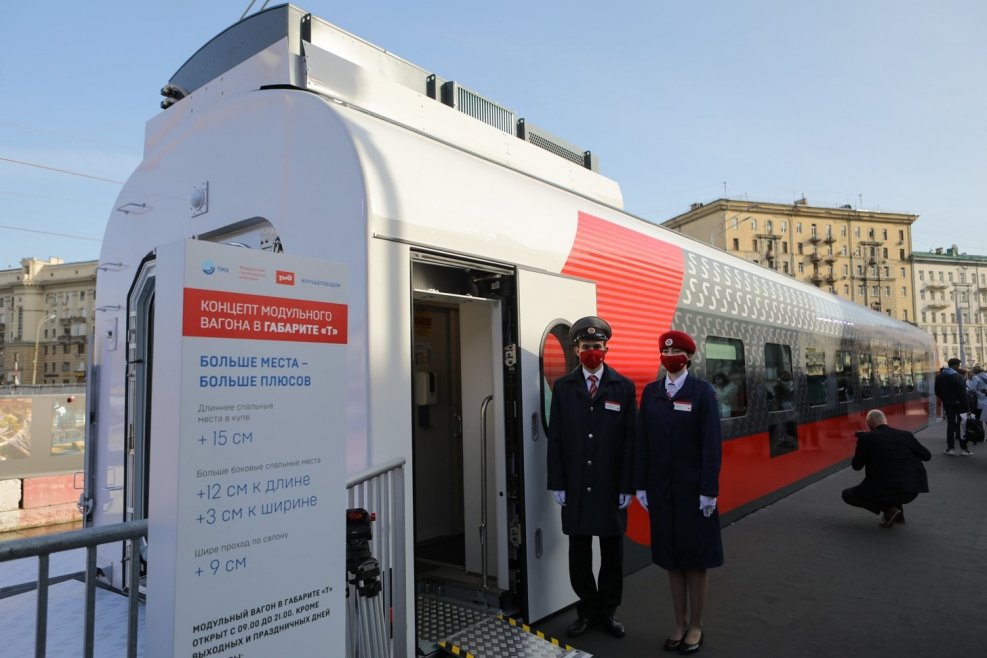 Вагон РЖД 2021