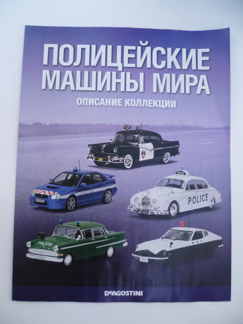 Skoda Octavia a8 полиция