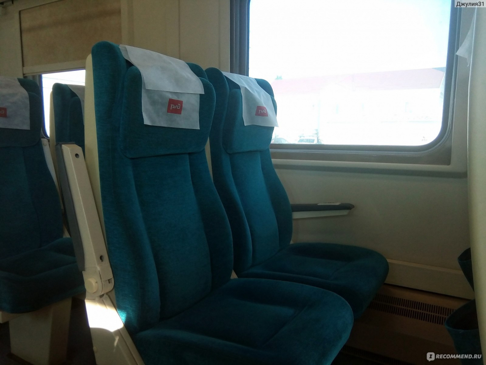Ласточка 745в Москва-Белгород
