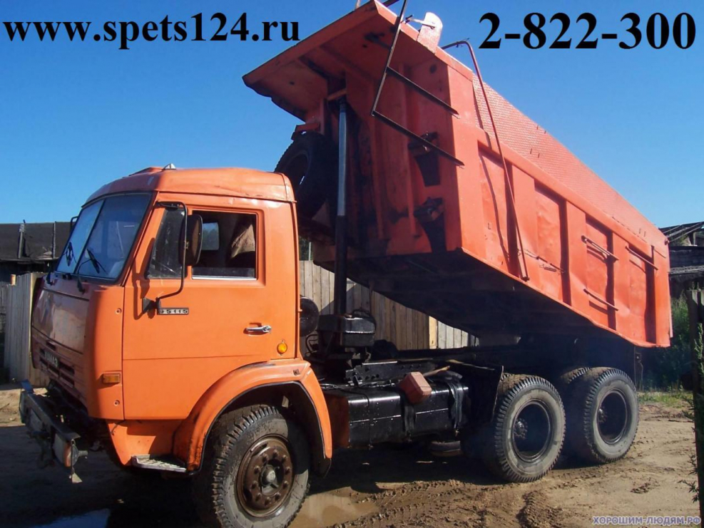 КАМАЗ 65115 щебень