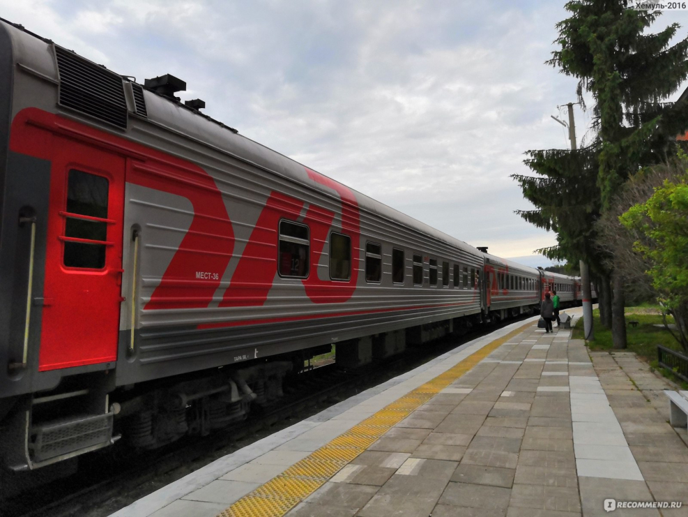 Поезд 337ж