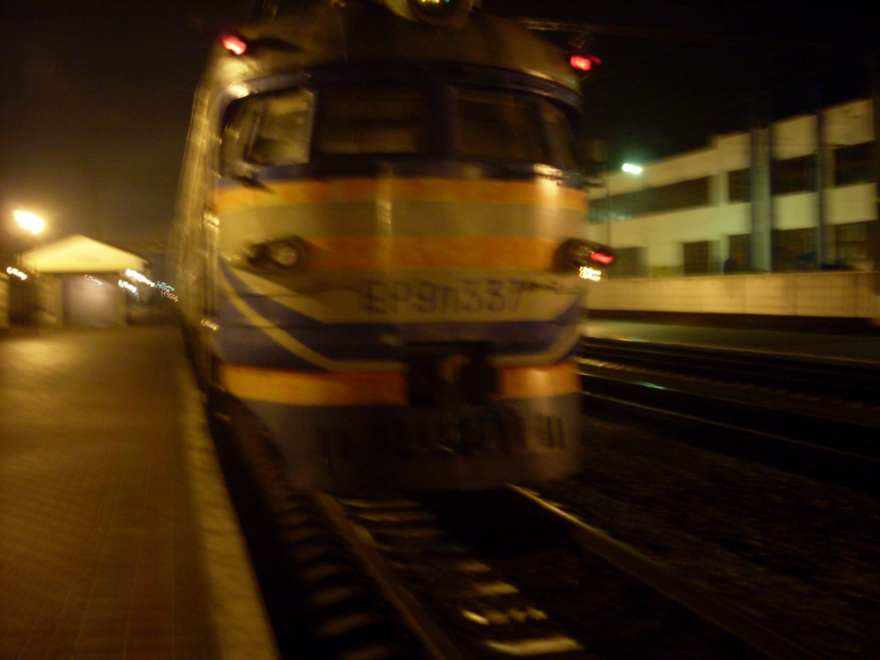 Эд4м TRAINPIX
