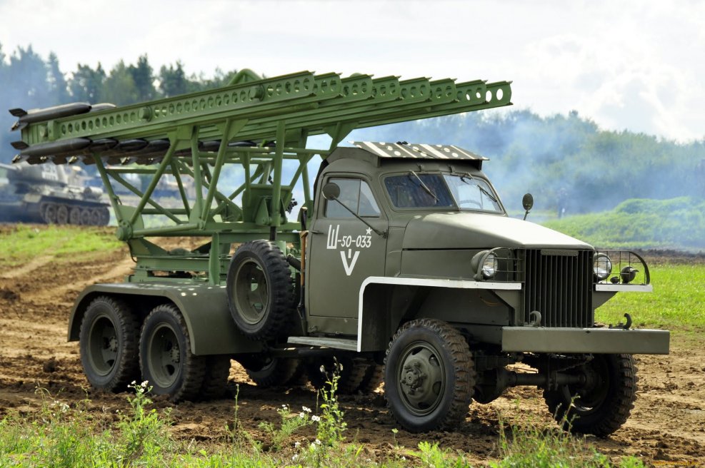 Машина БМ-13 "Катюша"