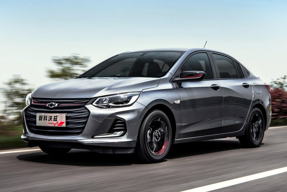 Onyx Chevrolet 2020