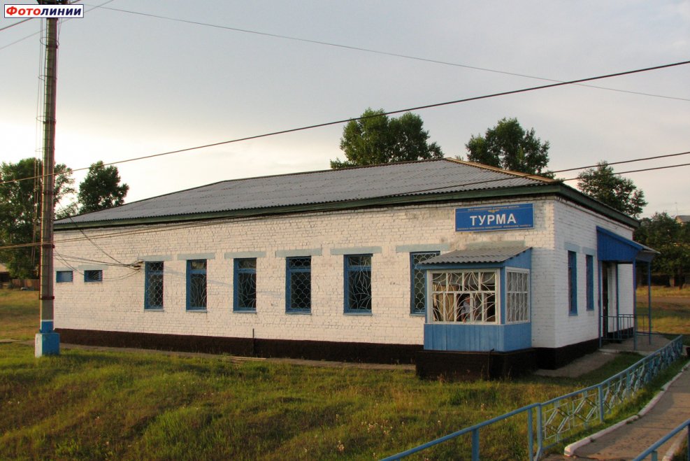Посёлок турма Братский район