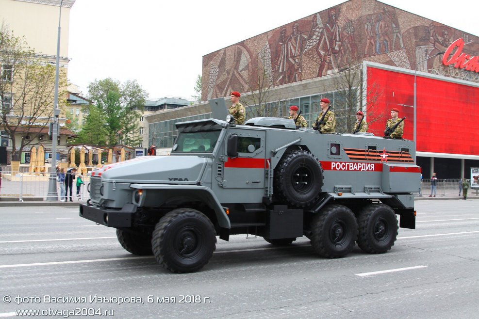Урал 4320 бронированный