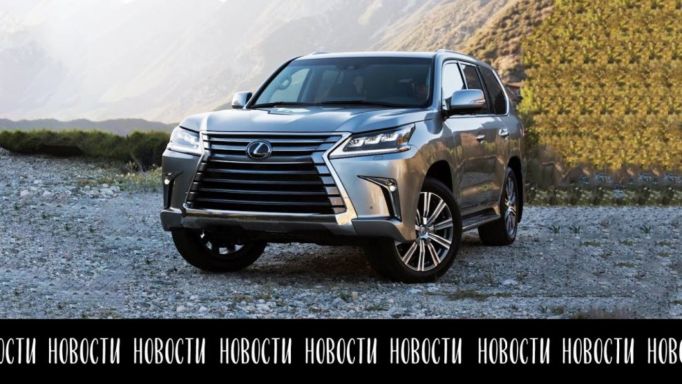 Лексус 2021 джип